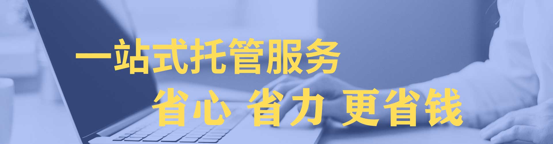 文登百度优化推广